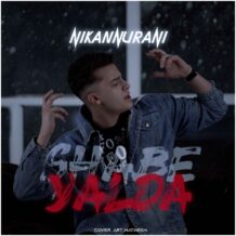 آهنگ جدید نیکان نورانی به نام شب یلدا